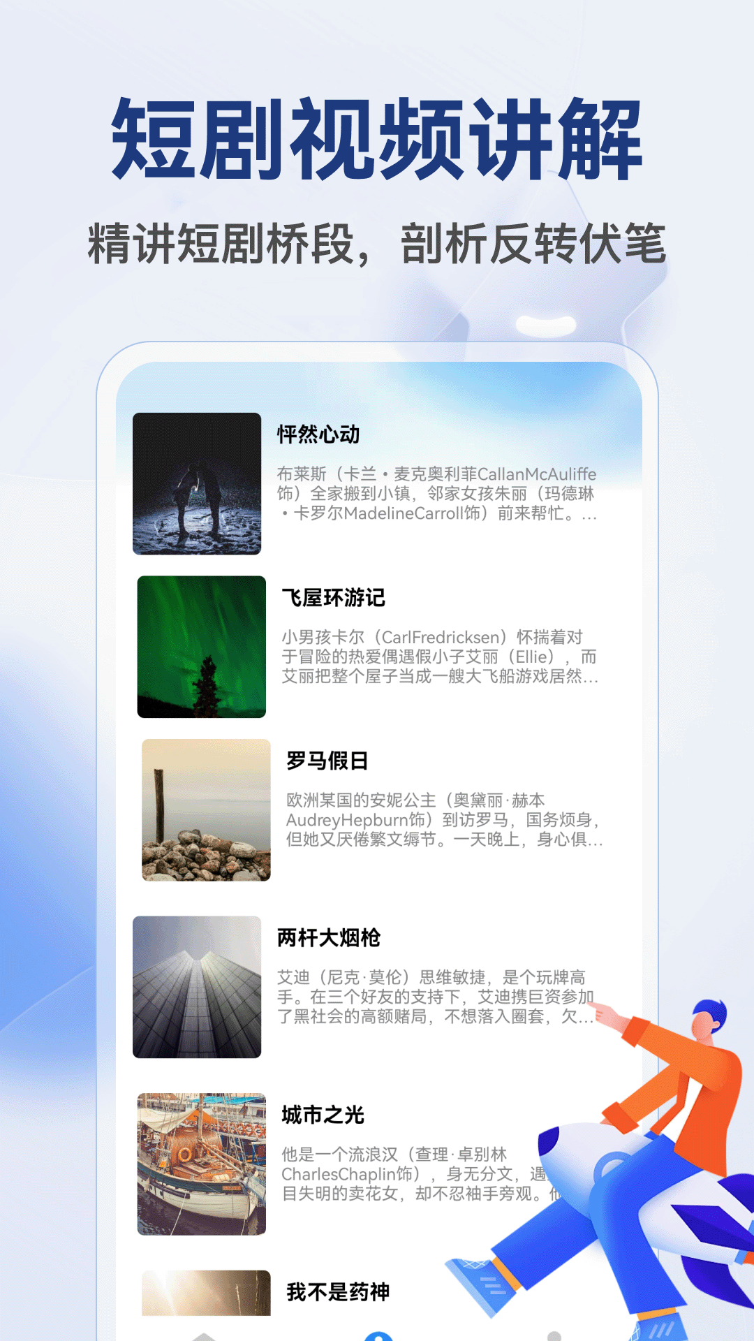 精彩截图-黄豆2026官方新版