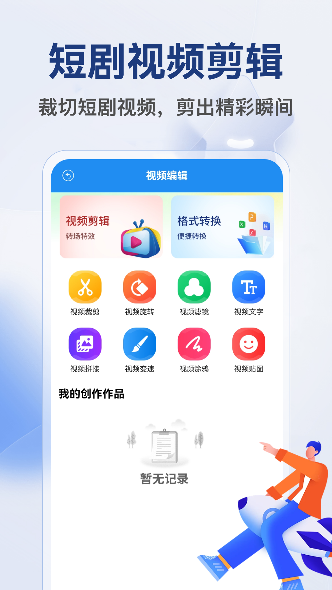 精彩截图-黄豆2026官方新版