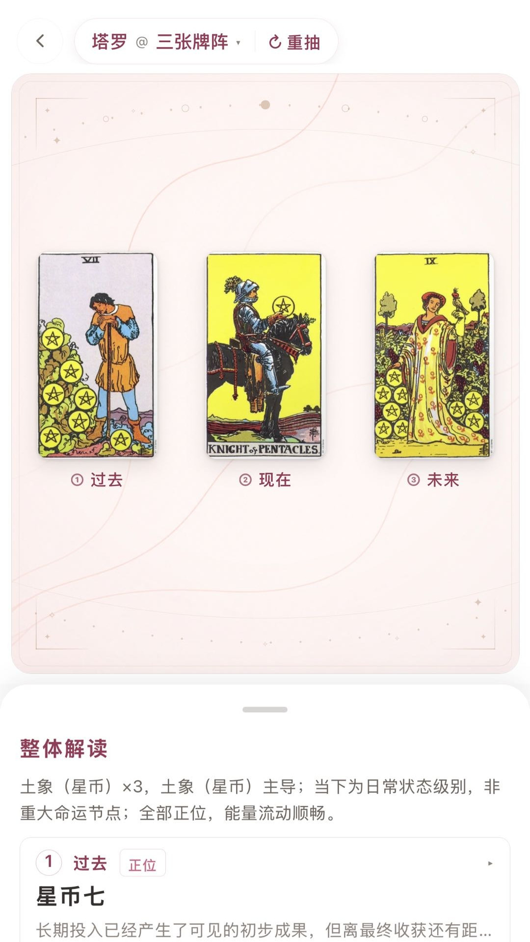 精彩截图-可鹿2026官方新版