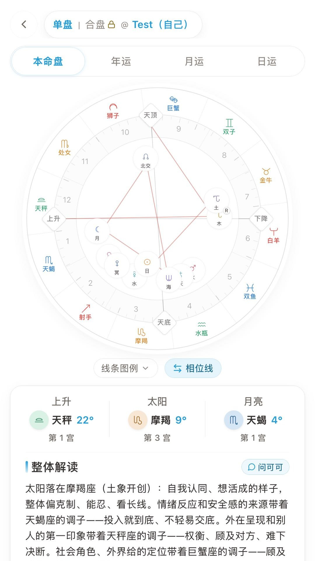 精彩截图-可鹿2026官方新版