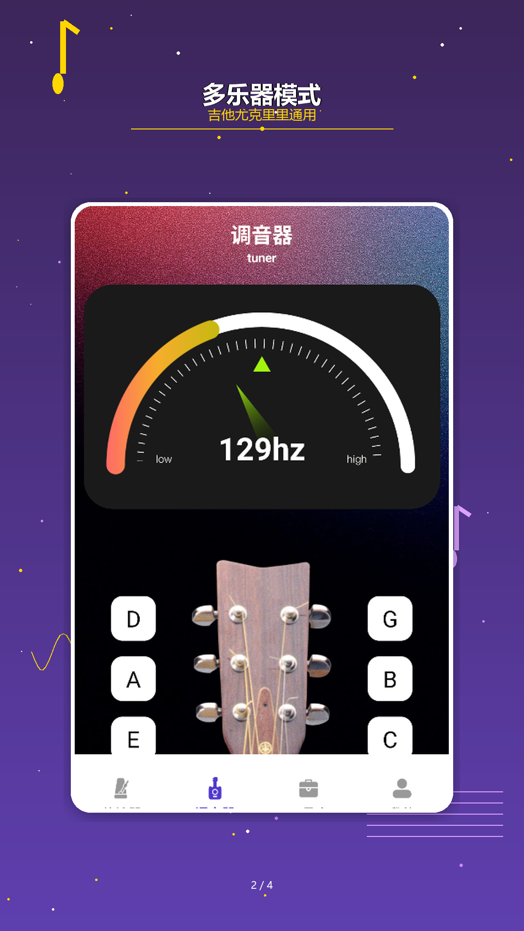精彩截图-plgymusictheory2026官方新版