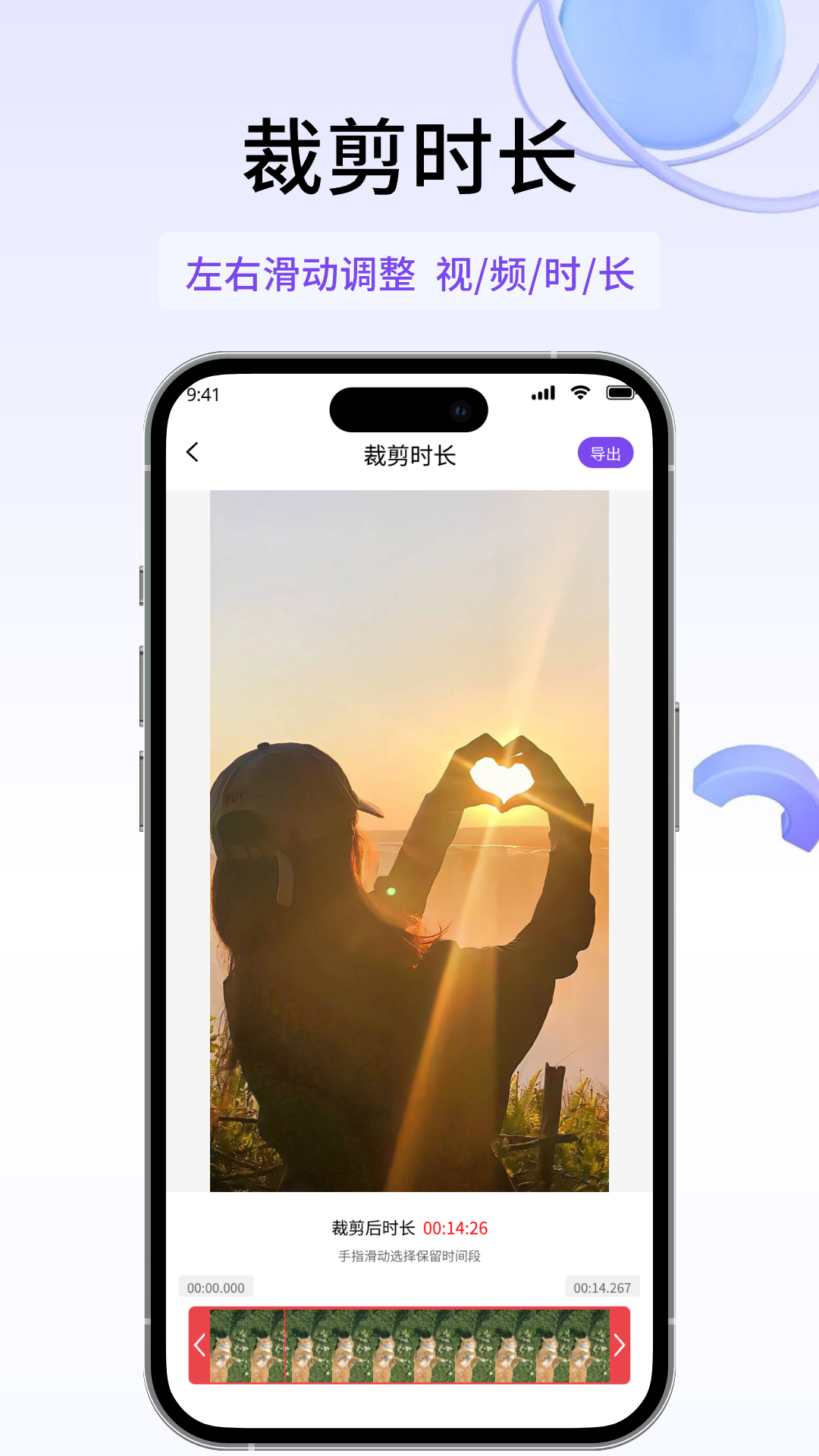 精彩截图-去除水印2026官方新版
