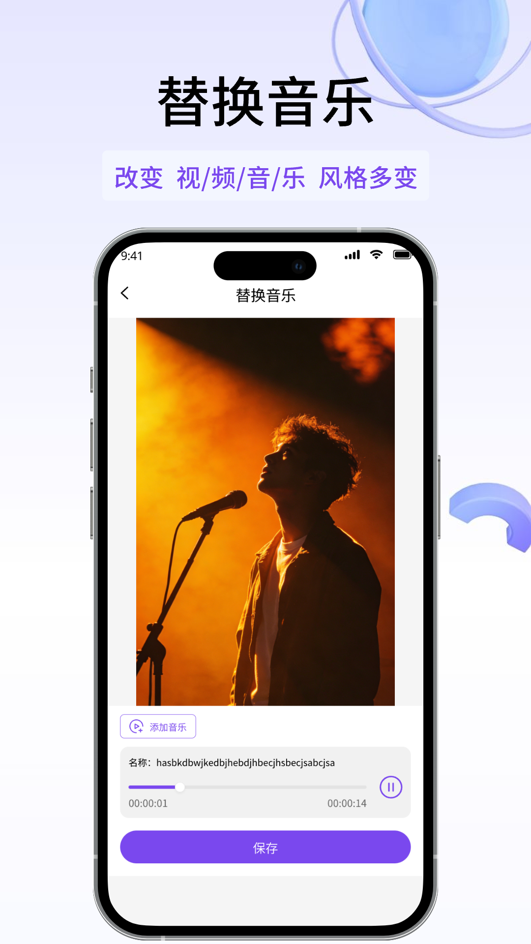 精彩截图-去除水印2026官方新版