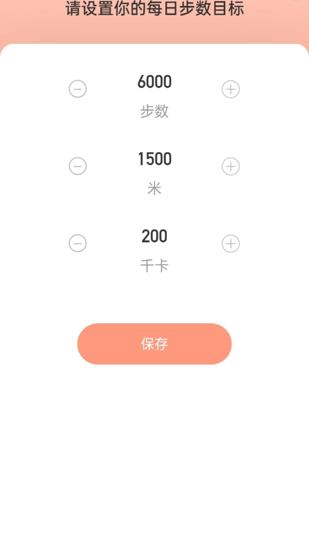 精彩截图-走路福相随2026官方新版
