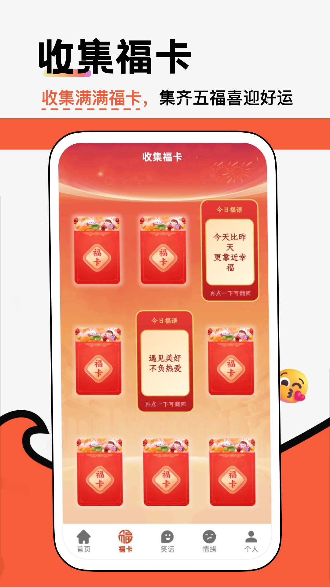 精彩截图-花财小院2026官方新版