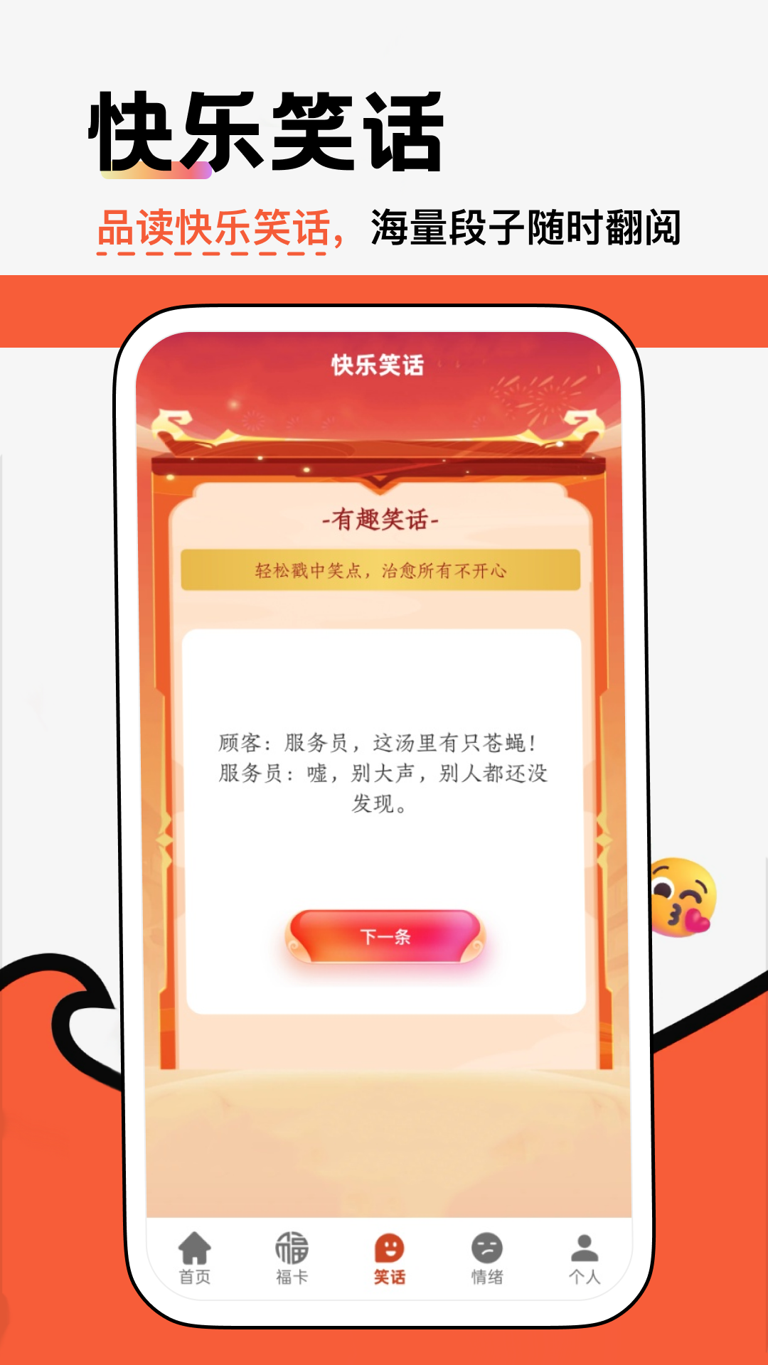 精彩截图-花财小院2026官方新版