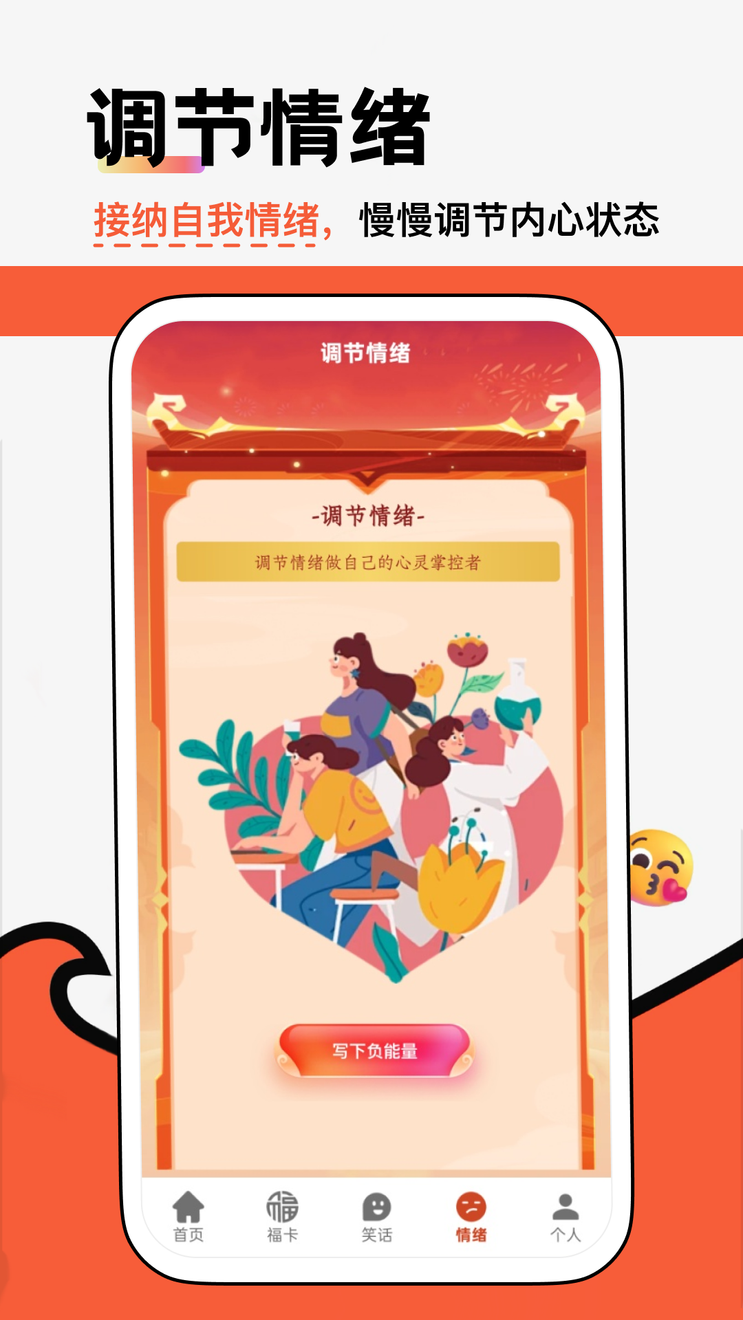 精彩截图-花财小院2026官方新版