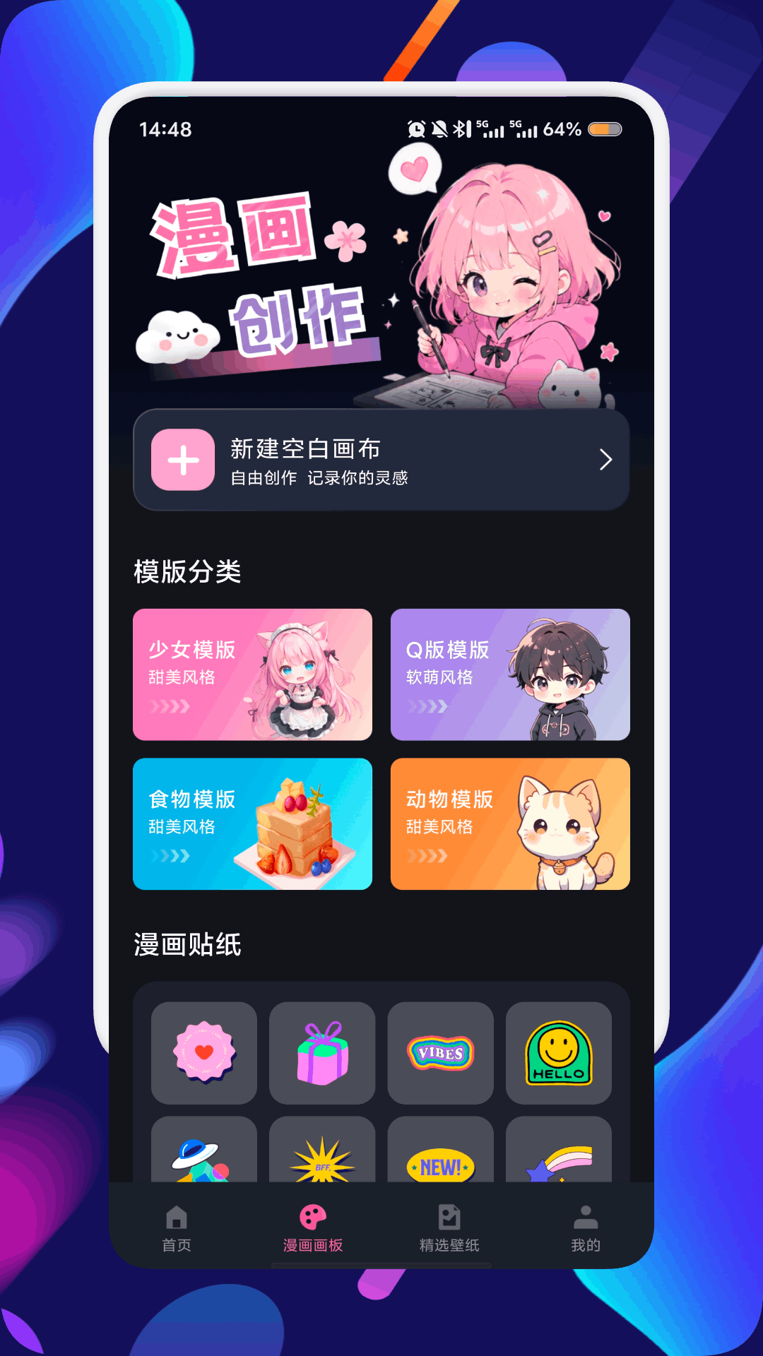精彩截图-攸影图库2026官方新版