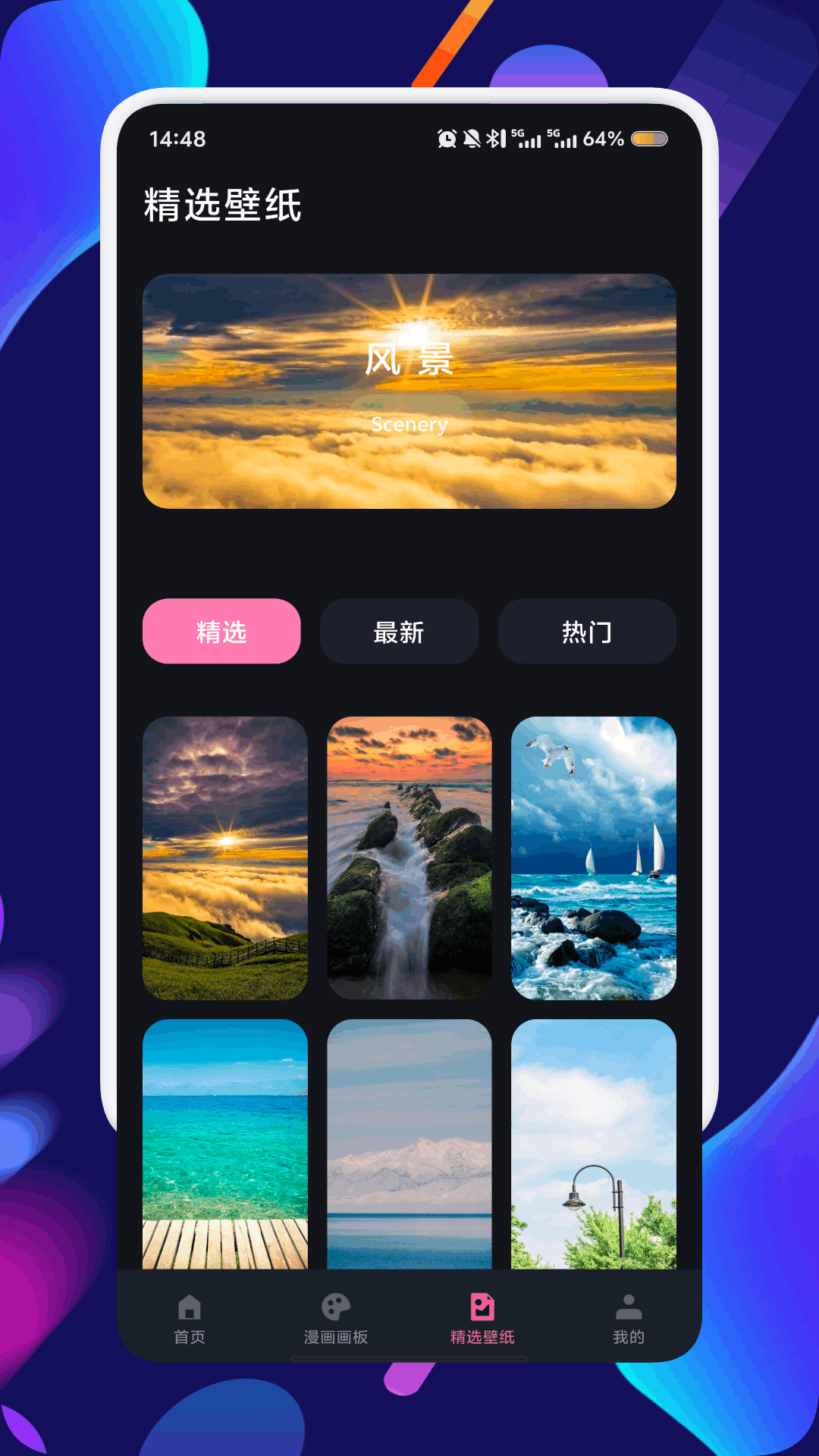 精彩截图-攸影图库2026官方新版