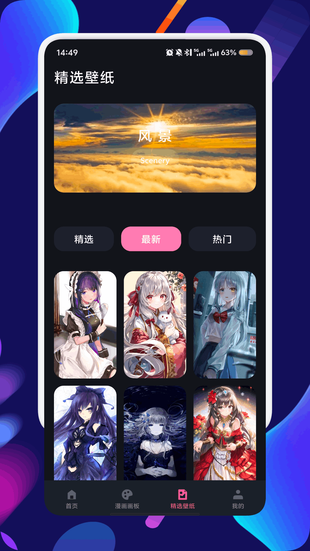 精彩截图-攸影图库2026官方新版