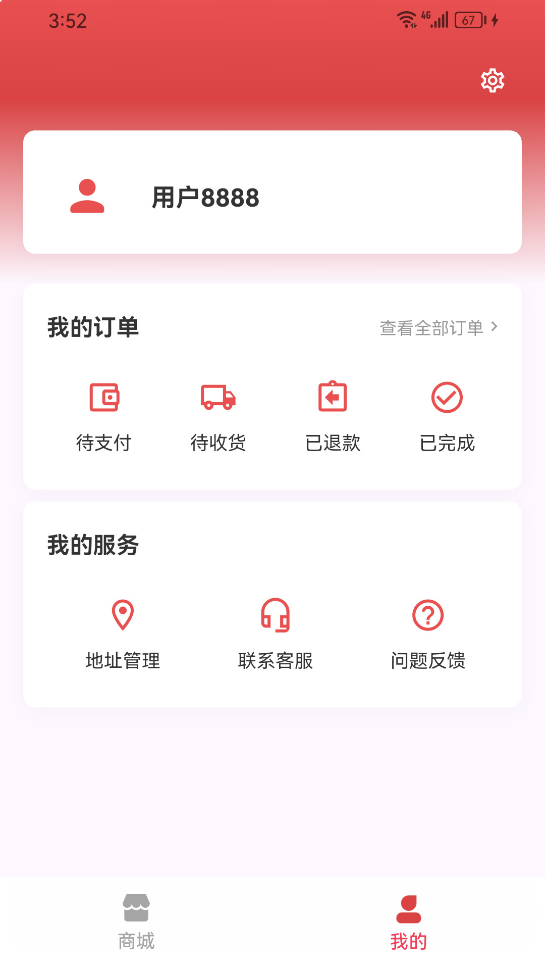 精彩截图-京鳞子2026官方新版