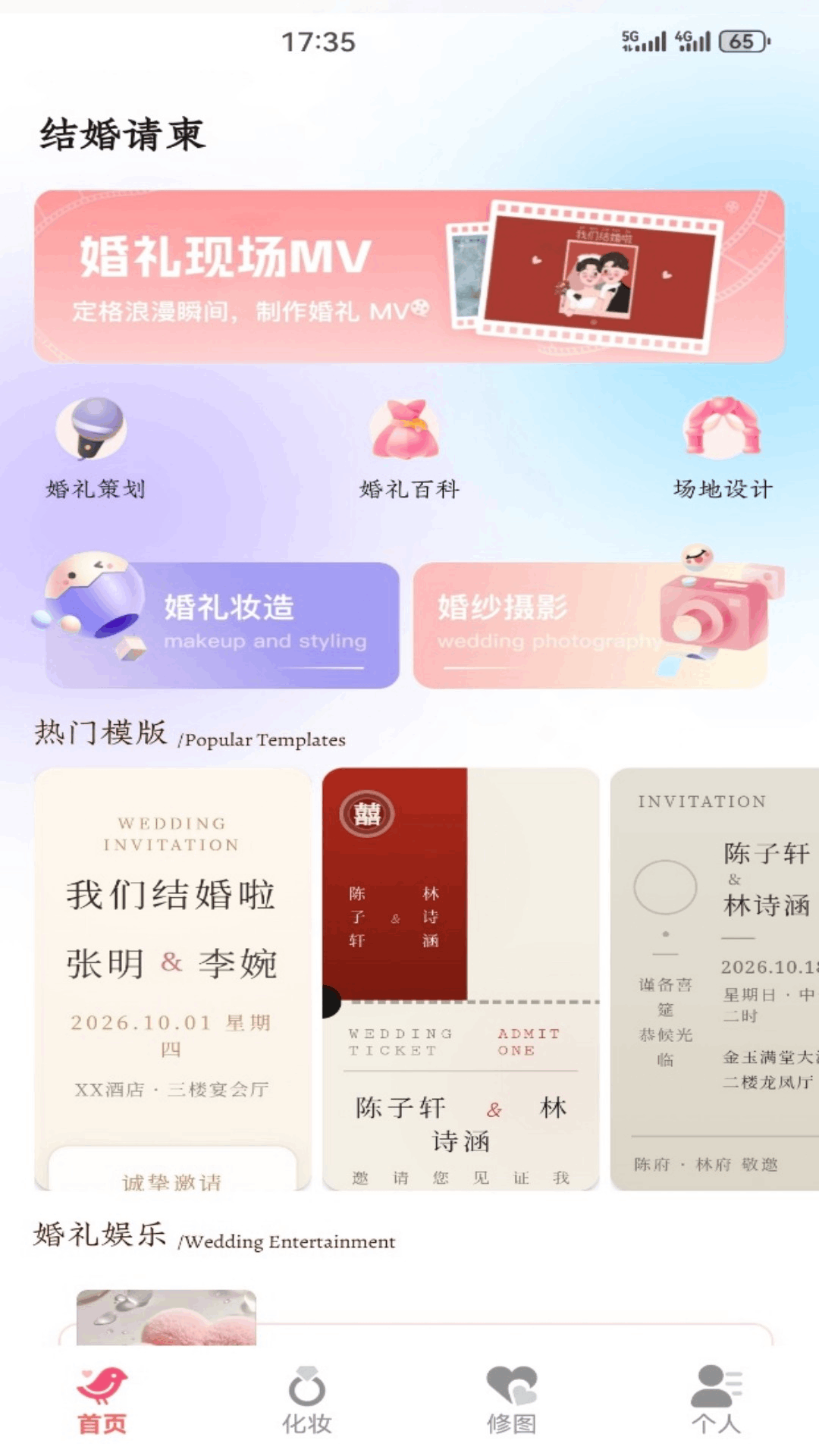 精彩截图-小贡2026官方新版