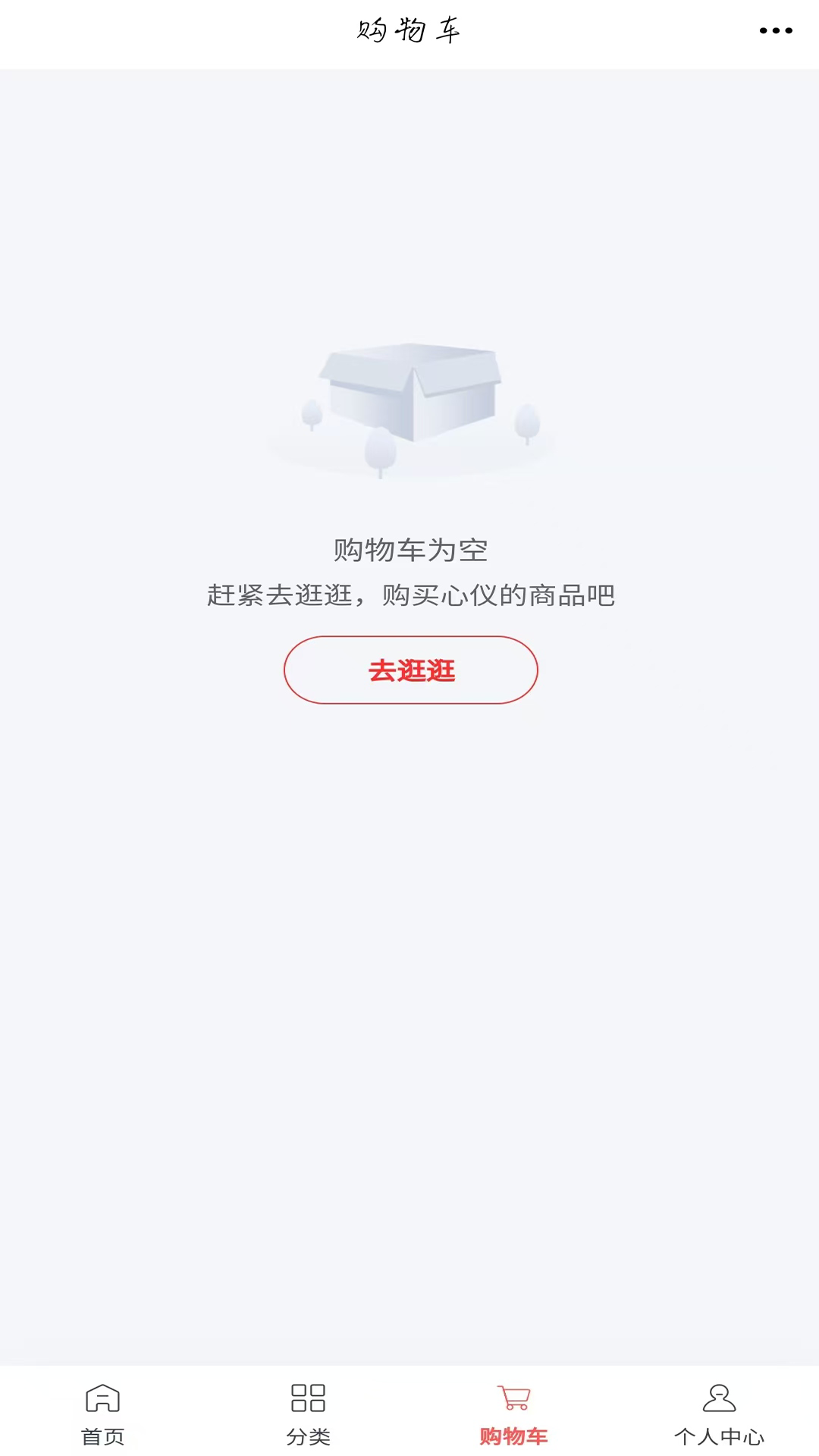 精彩截图-广燊优选2026官方新版
