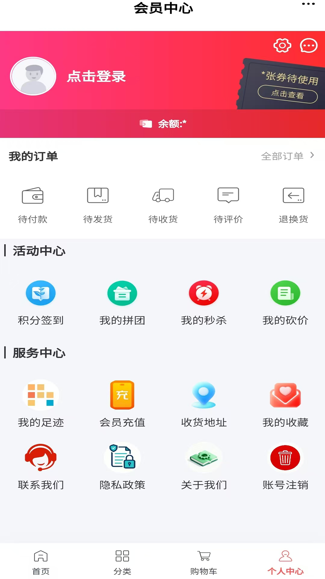精彩截图-广燊优选2026官方新版