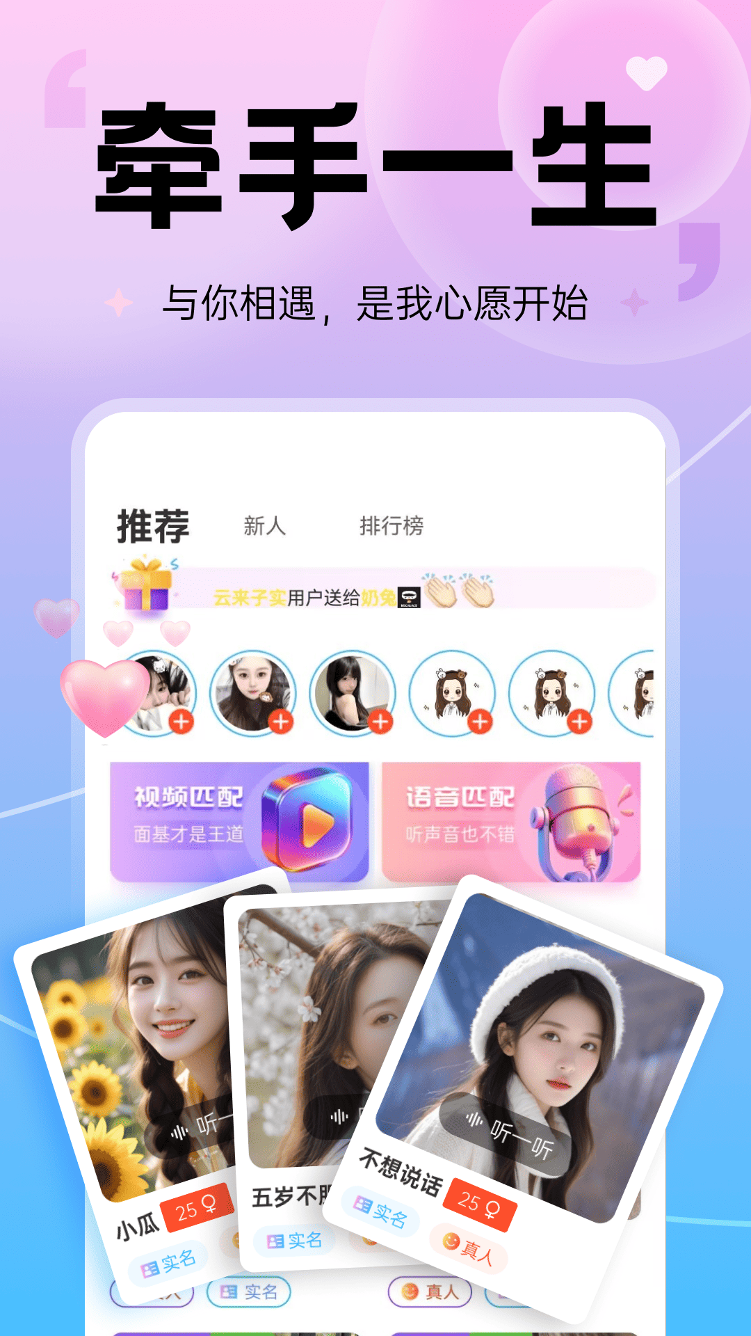 精彩截图-她想2026官方新版