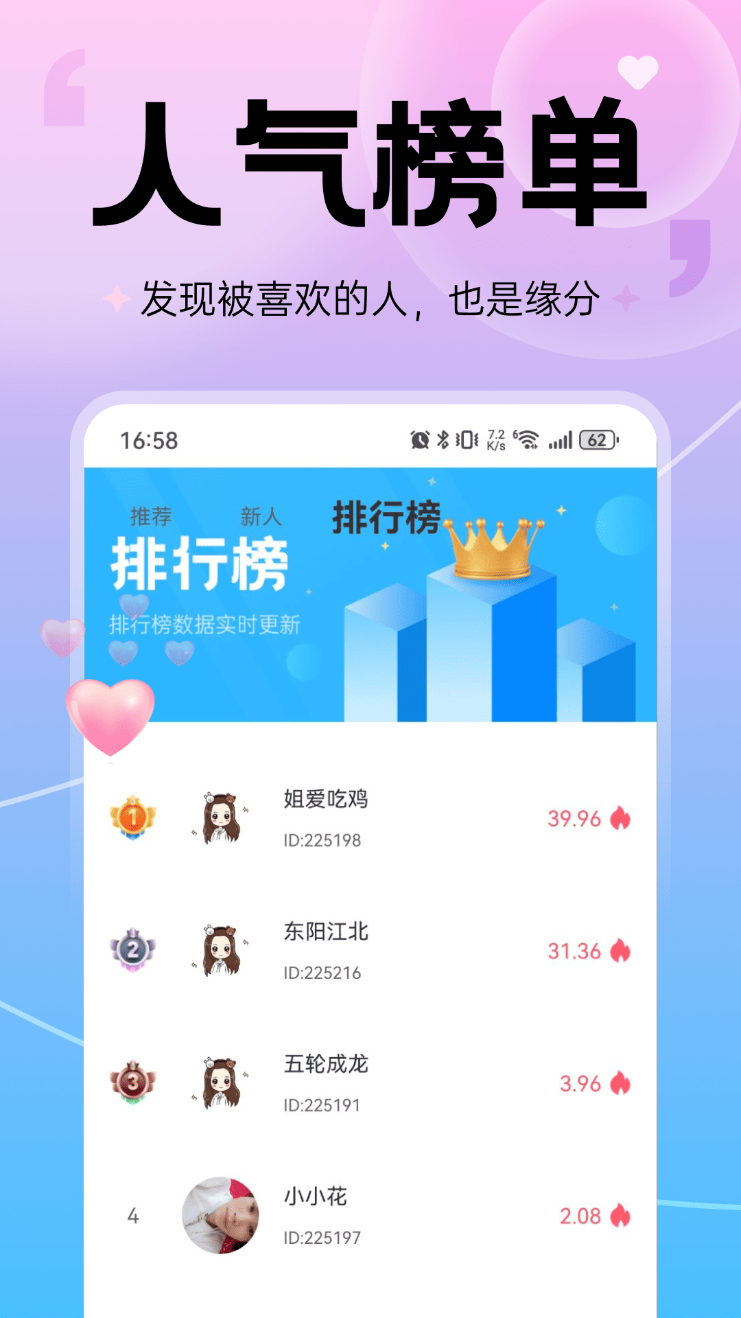 精彩截图-她想2026官方新版