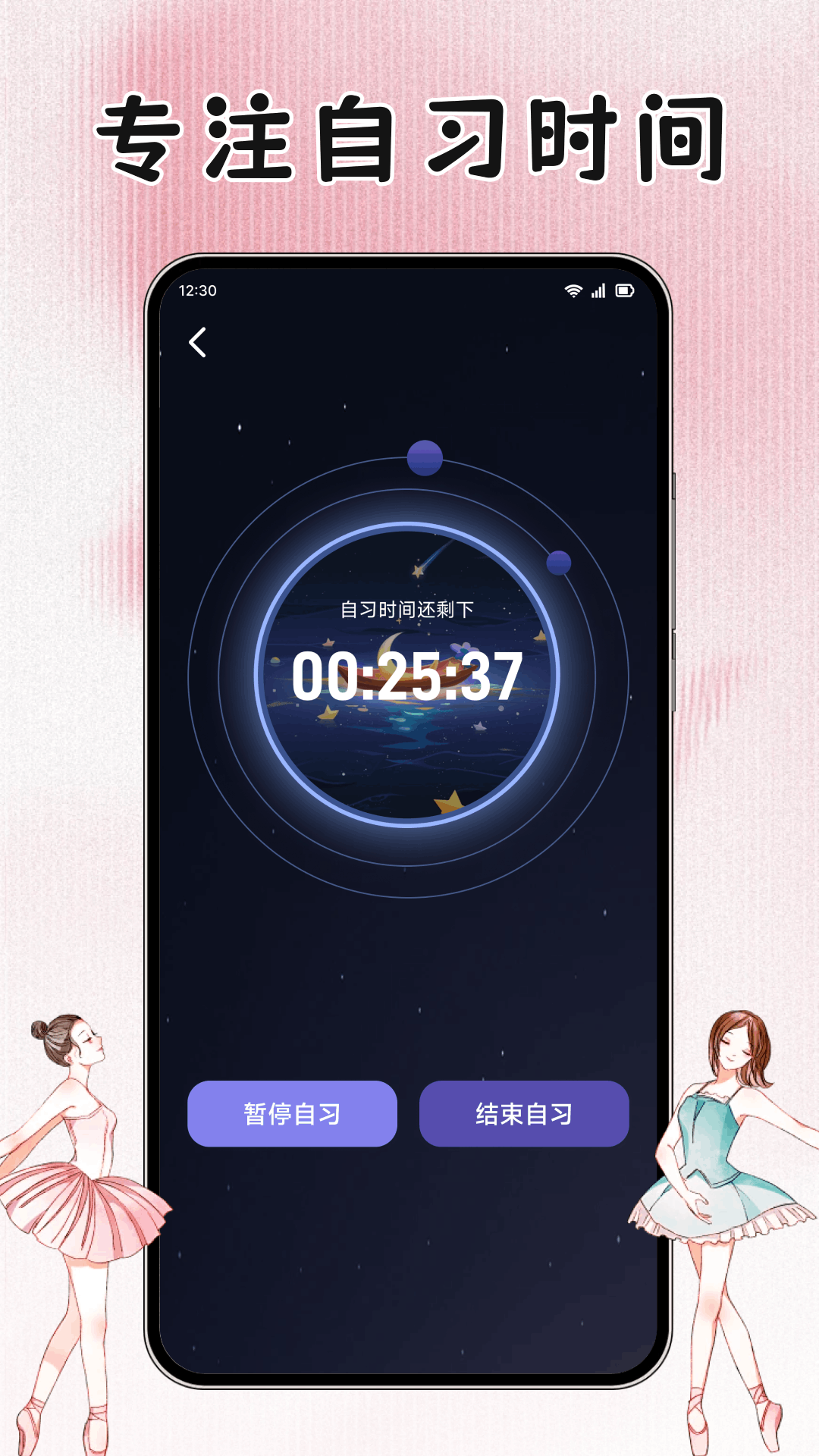 精彩截图-协舞知韵2026官方新版
