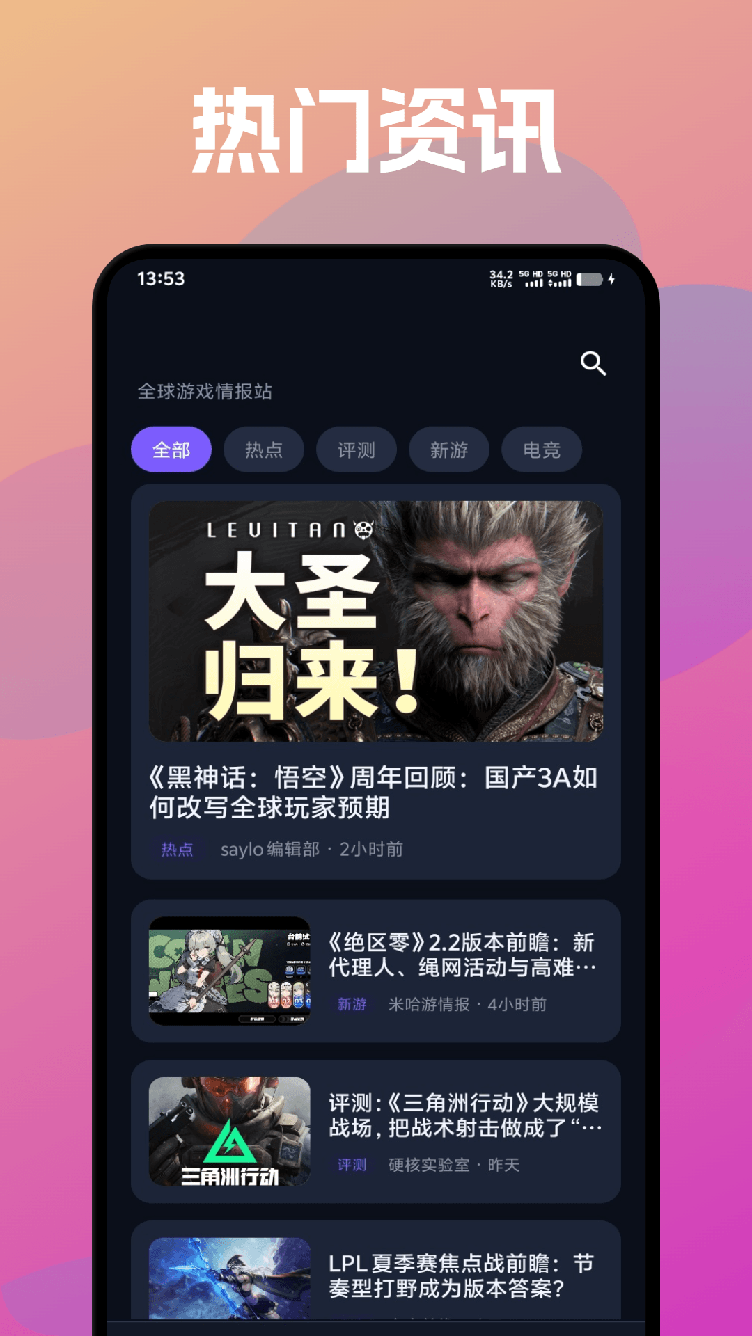 精彩截图-galgame2026官方新版