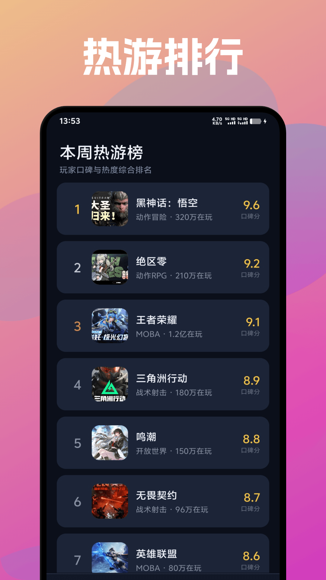 精彩截图-galgame2026官方新版