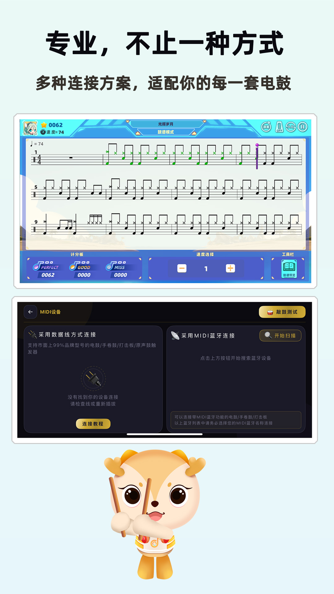 精彩截图-小律动2026官方新版