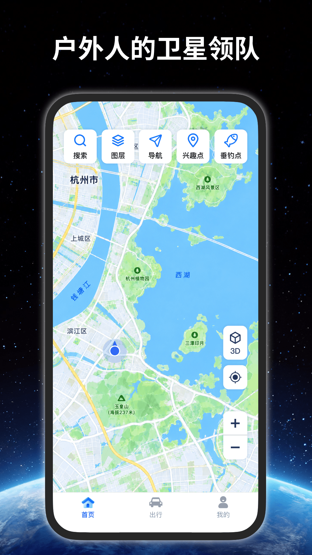 精彩截图-DeepAI卫星导航2026官方新版