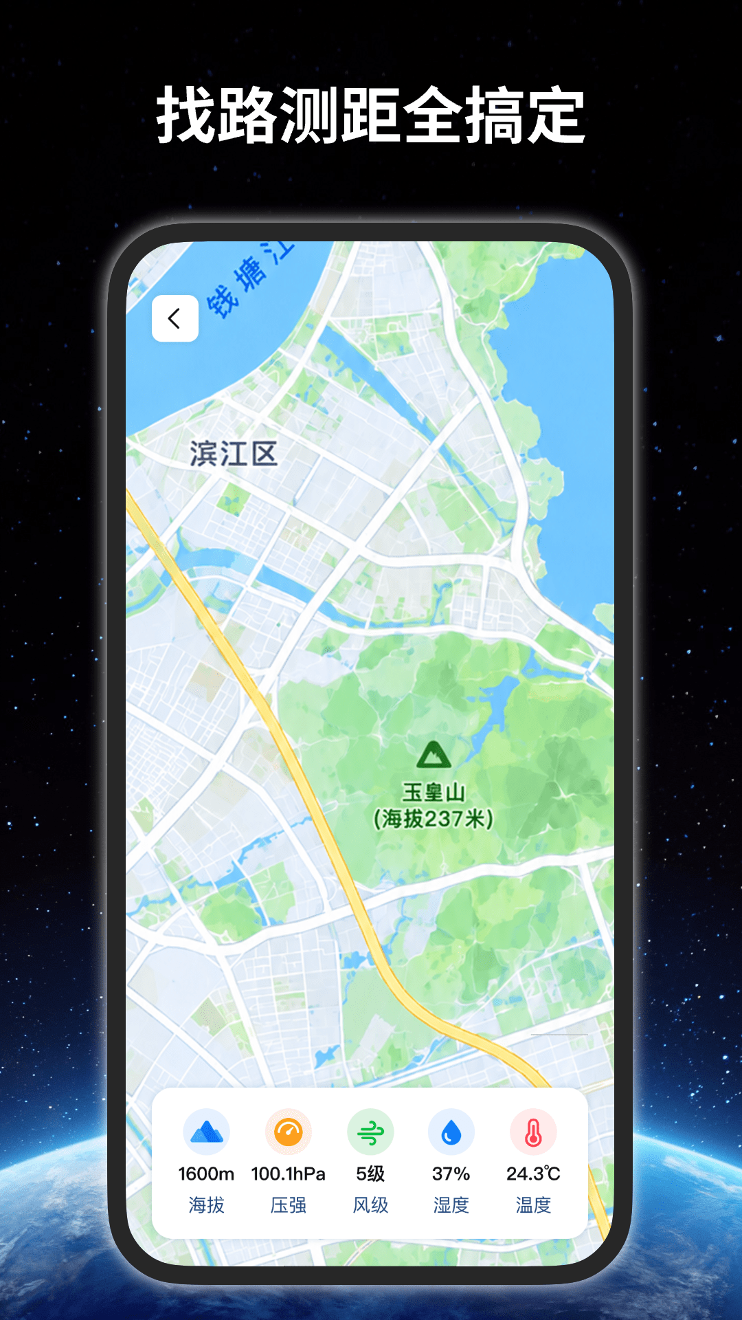 精彩截图-DeepAI卫星导航2026官方新版