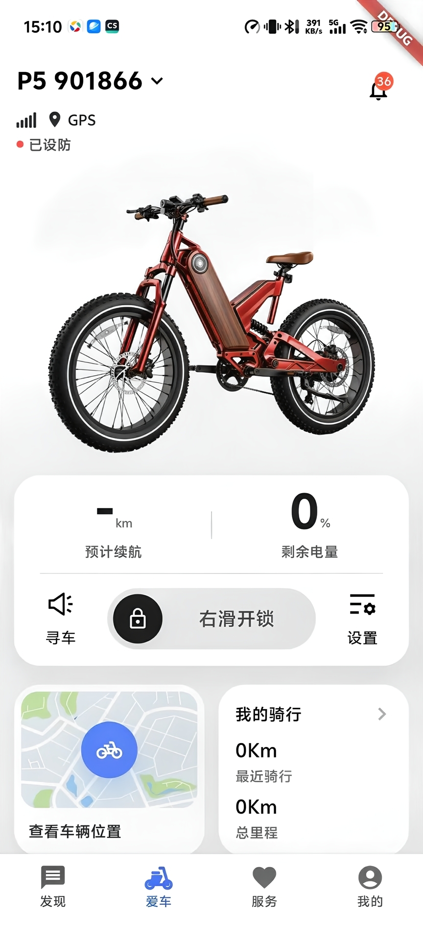 精彩截图-品向智行2026官方新版
