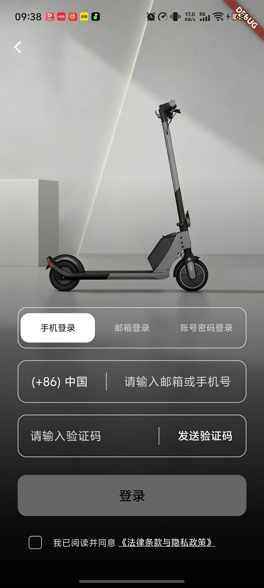 精彩截图-品向智行2026官方新版