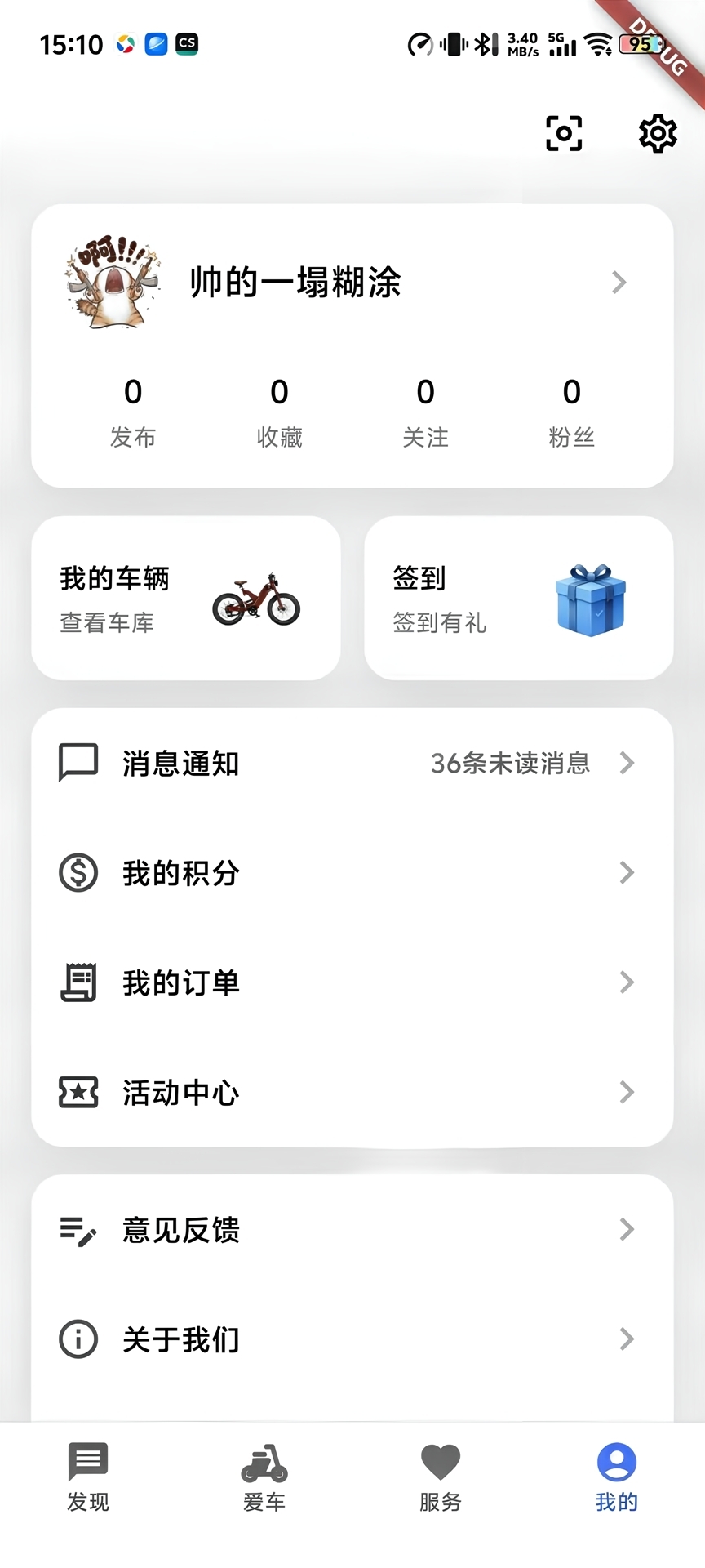 精彩截图-品向智行2026官方新版