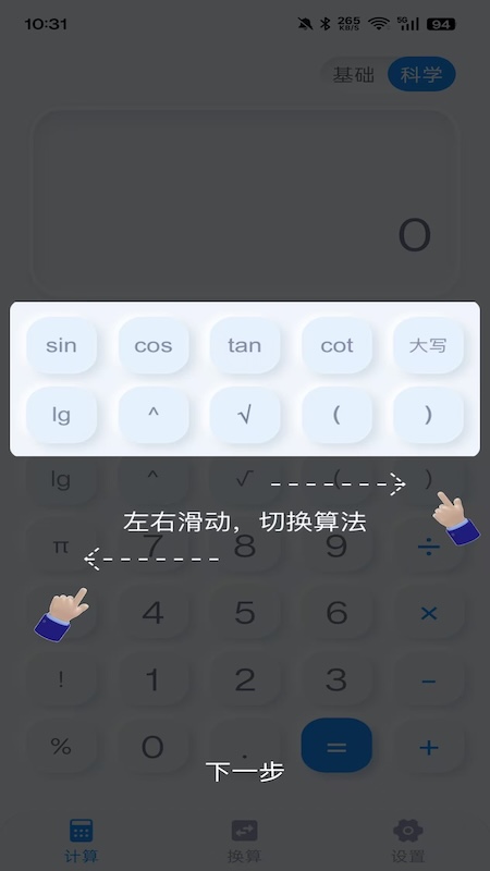精彩截图-掌中时记2026官方新版