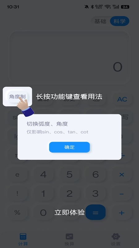 精彩截图-掌中时记2026官方新版