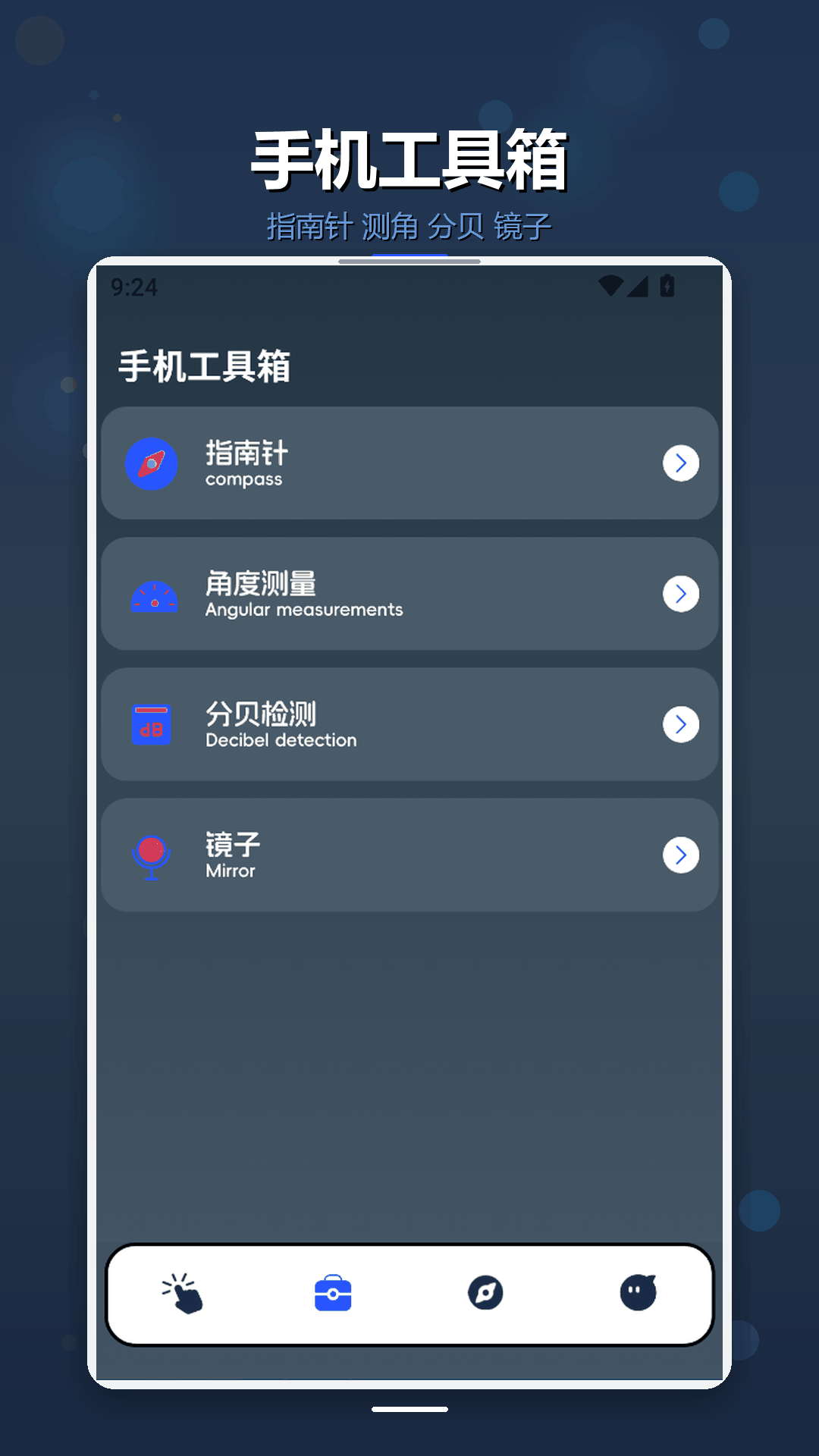精彩截图-高效自动连点器2026官方新版