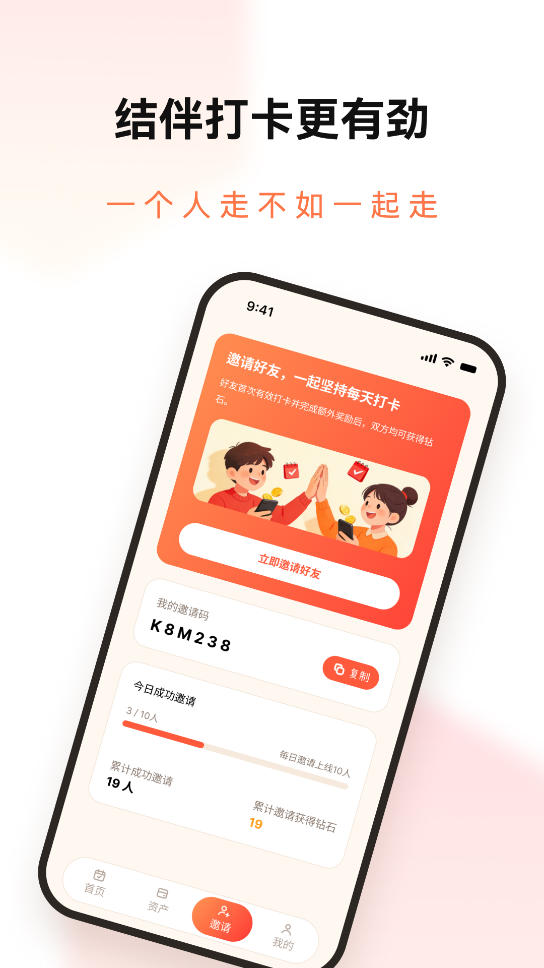 精彩截图-打卡奇遇2026官方新版