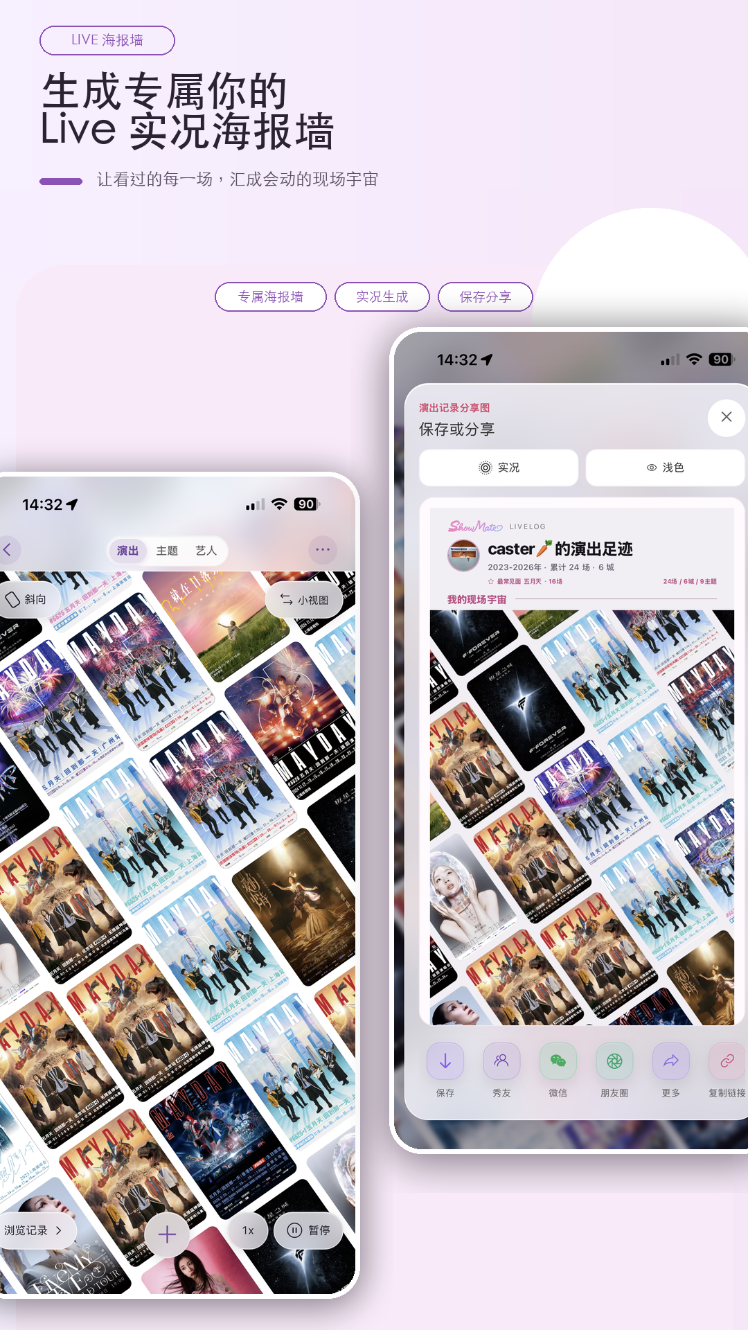 精彩截图-秀友2026官方新版