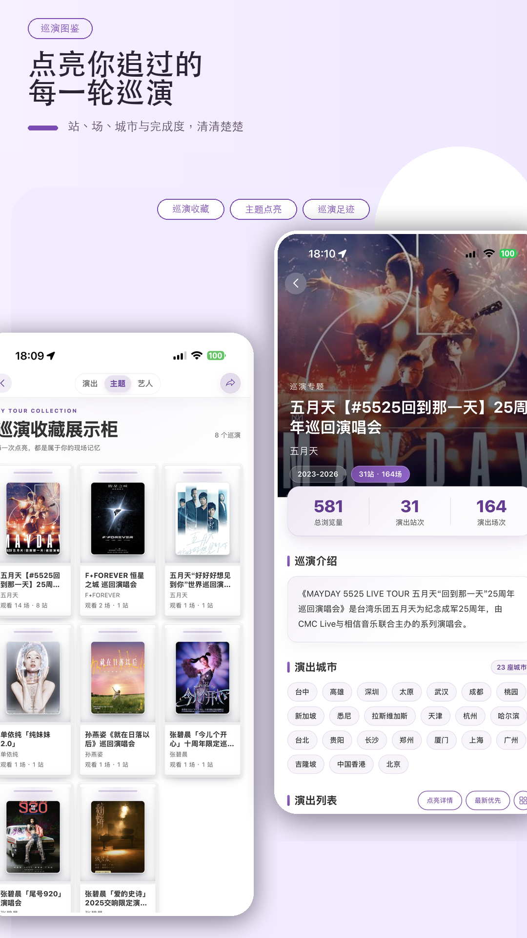 精彩截图-秀友2026官方新版