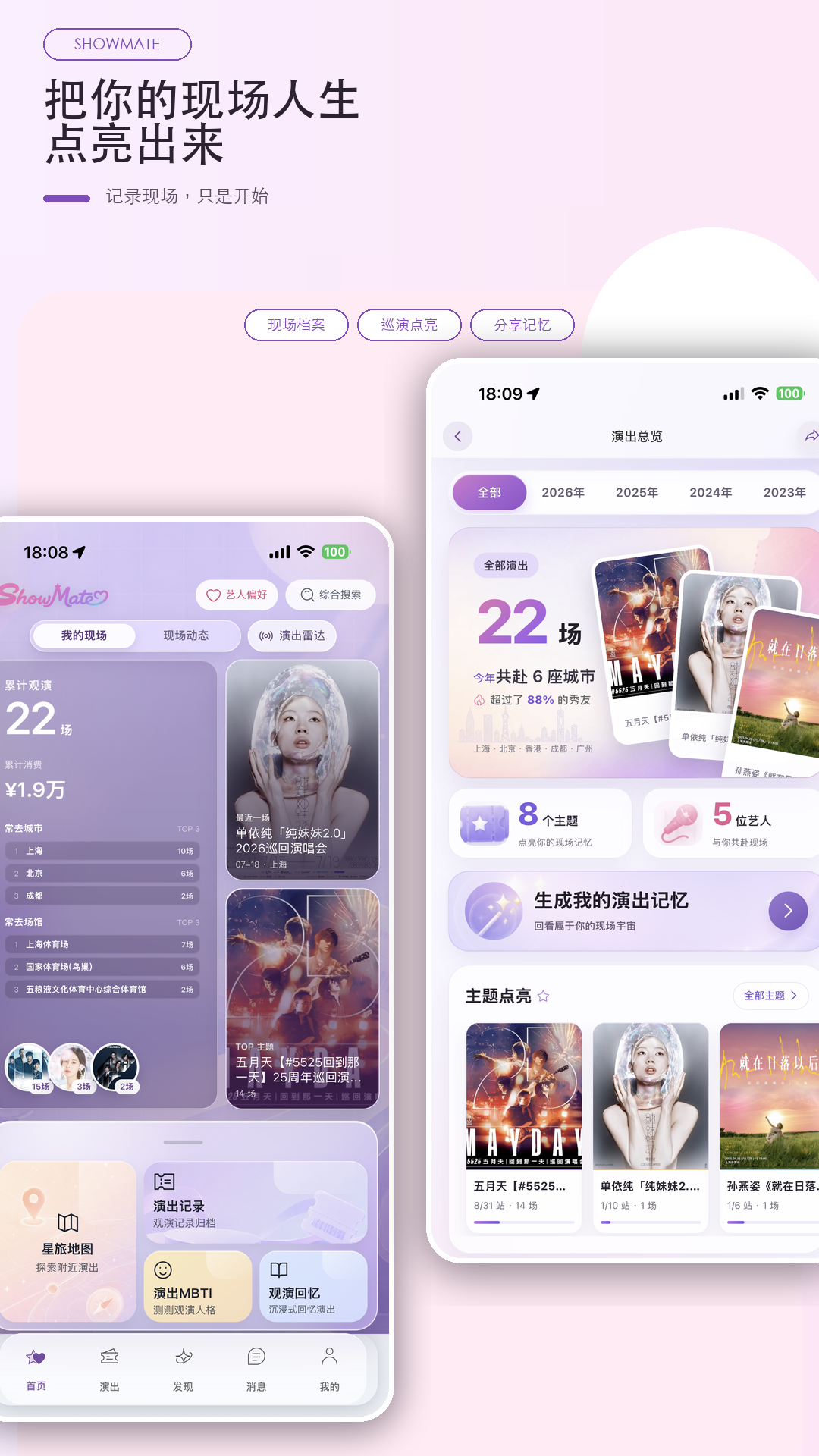 精彩截图-秀友2026官方新版