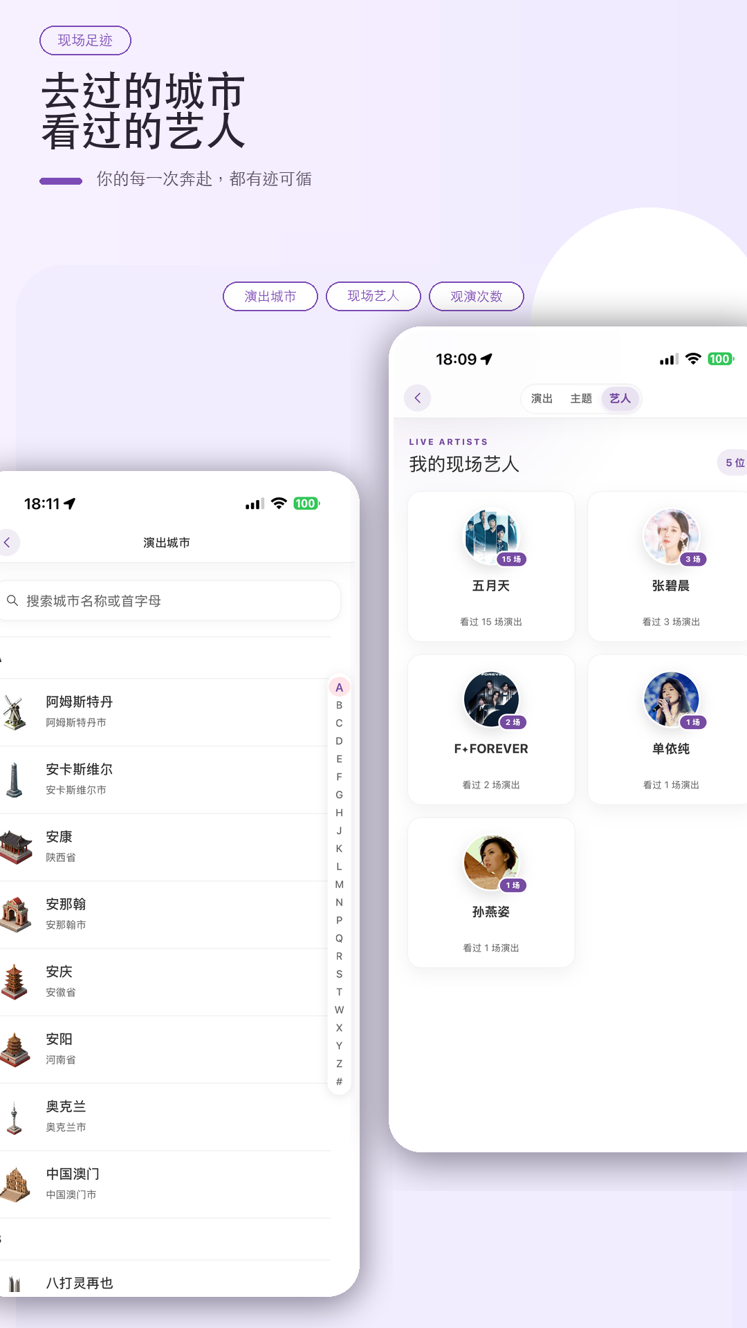 精彩截图-秀友2026官方新版