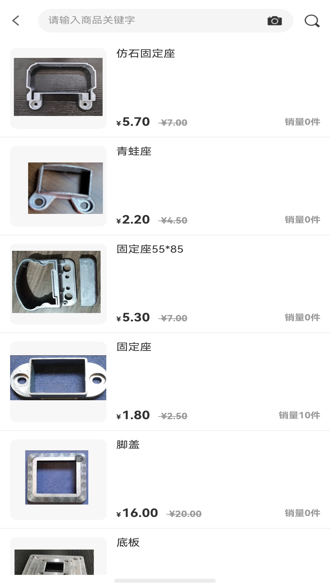 精彩截图-门配通2026官方新版