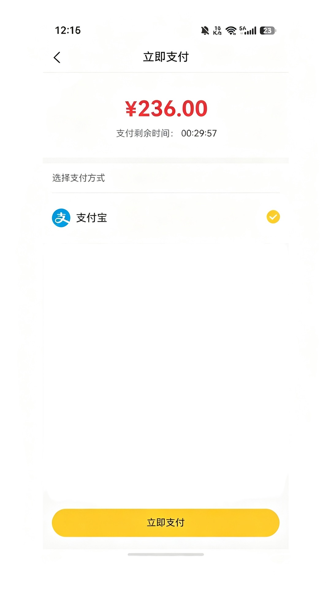 精彩截图-门配通2026官方新版