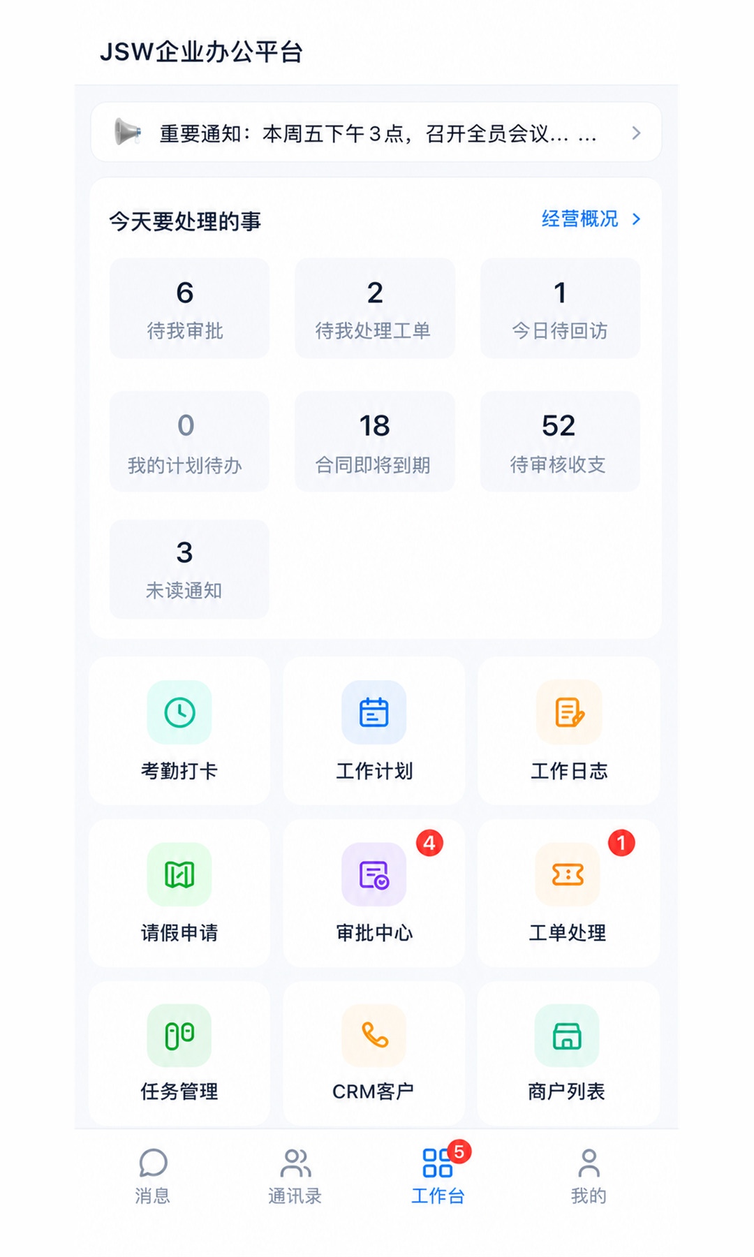 精彩截图-庆趣宝盒2026官方新版