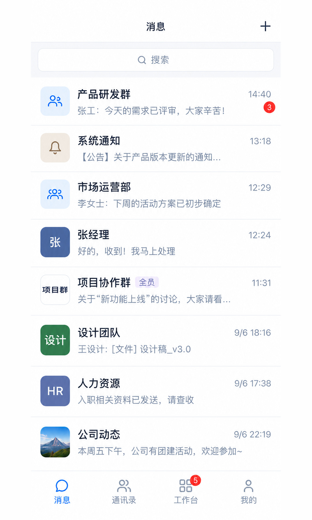 精彩截图-庆趣宝盒2026官方新版