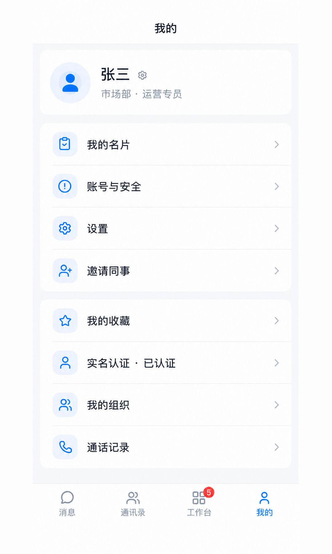 精彩截图-庆趣宝盒2026官方新版