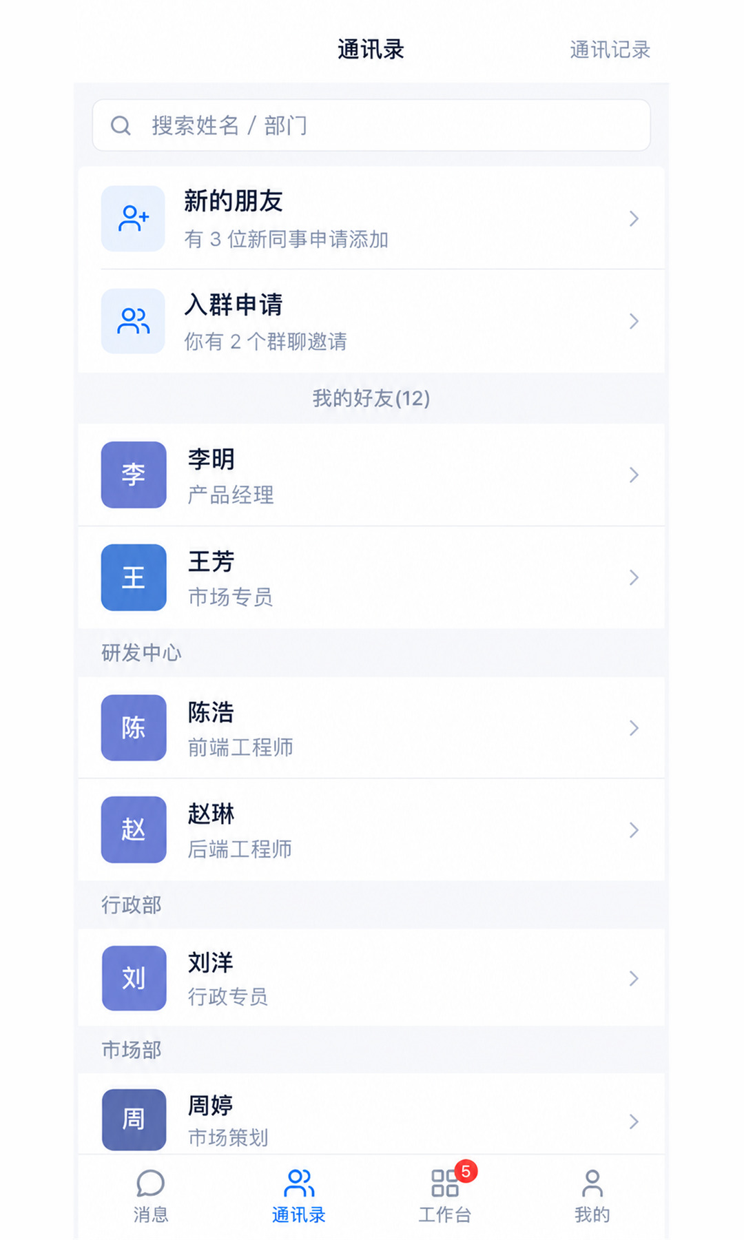 精彩截图-庆趣宝盒2026官方新版