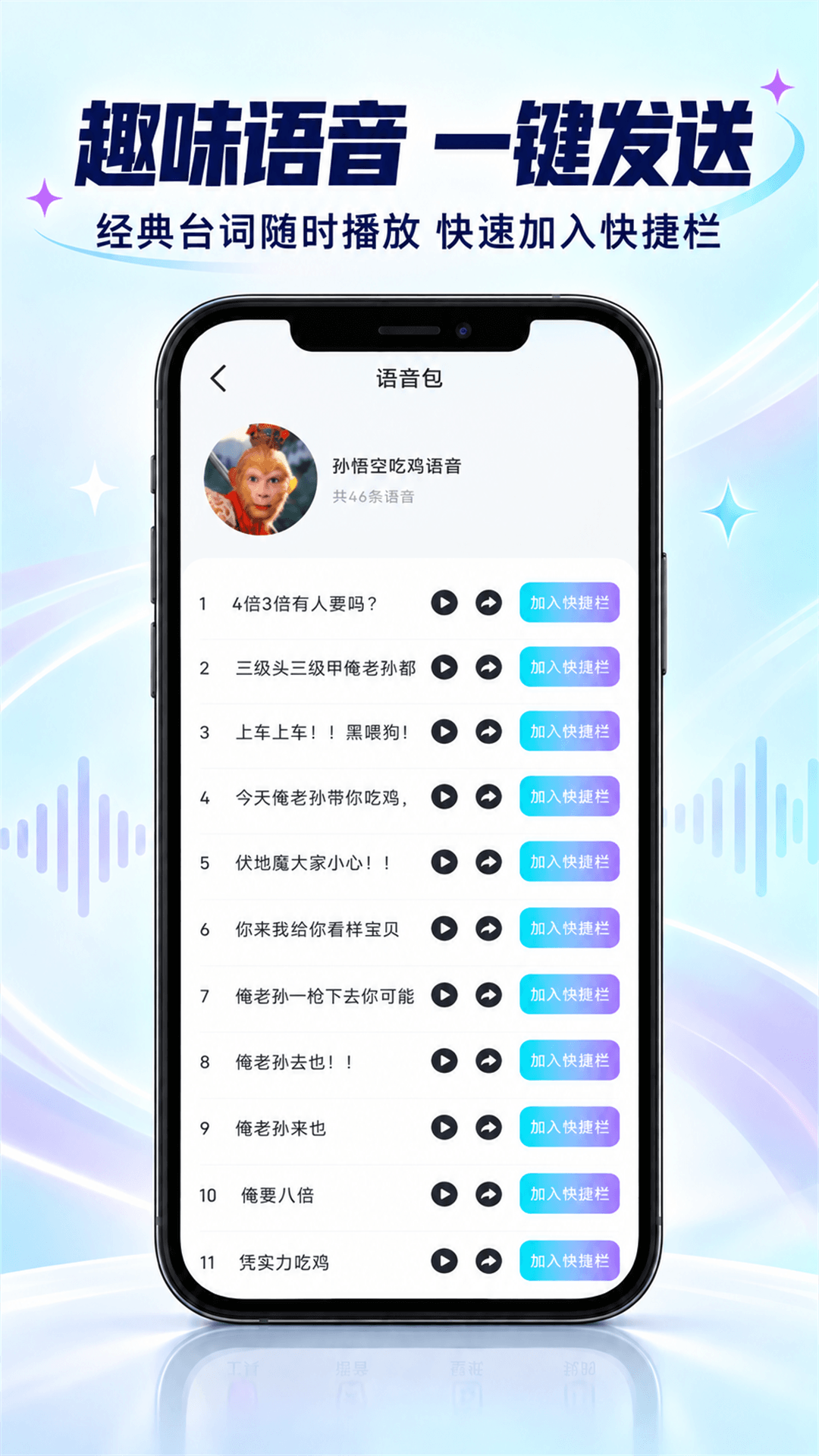 精彩截图-安全手游工具箱2026官方新版