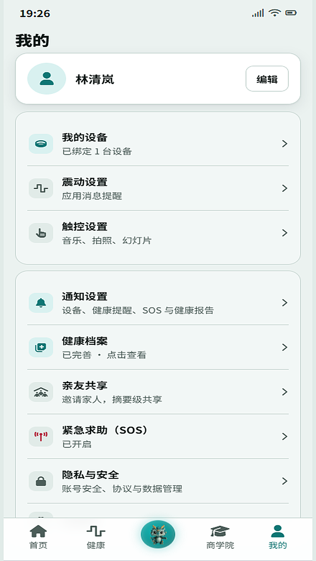 精彩截图-AMATIN HOME2026官方新版