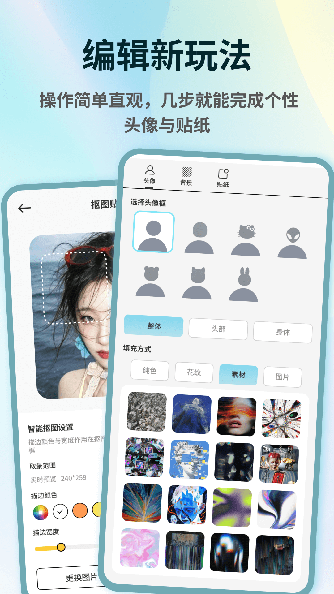 精彩截图-ChoCho2026官方新版