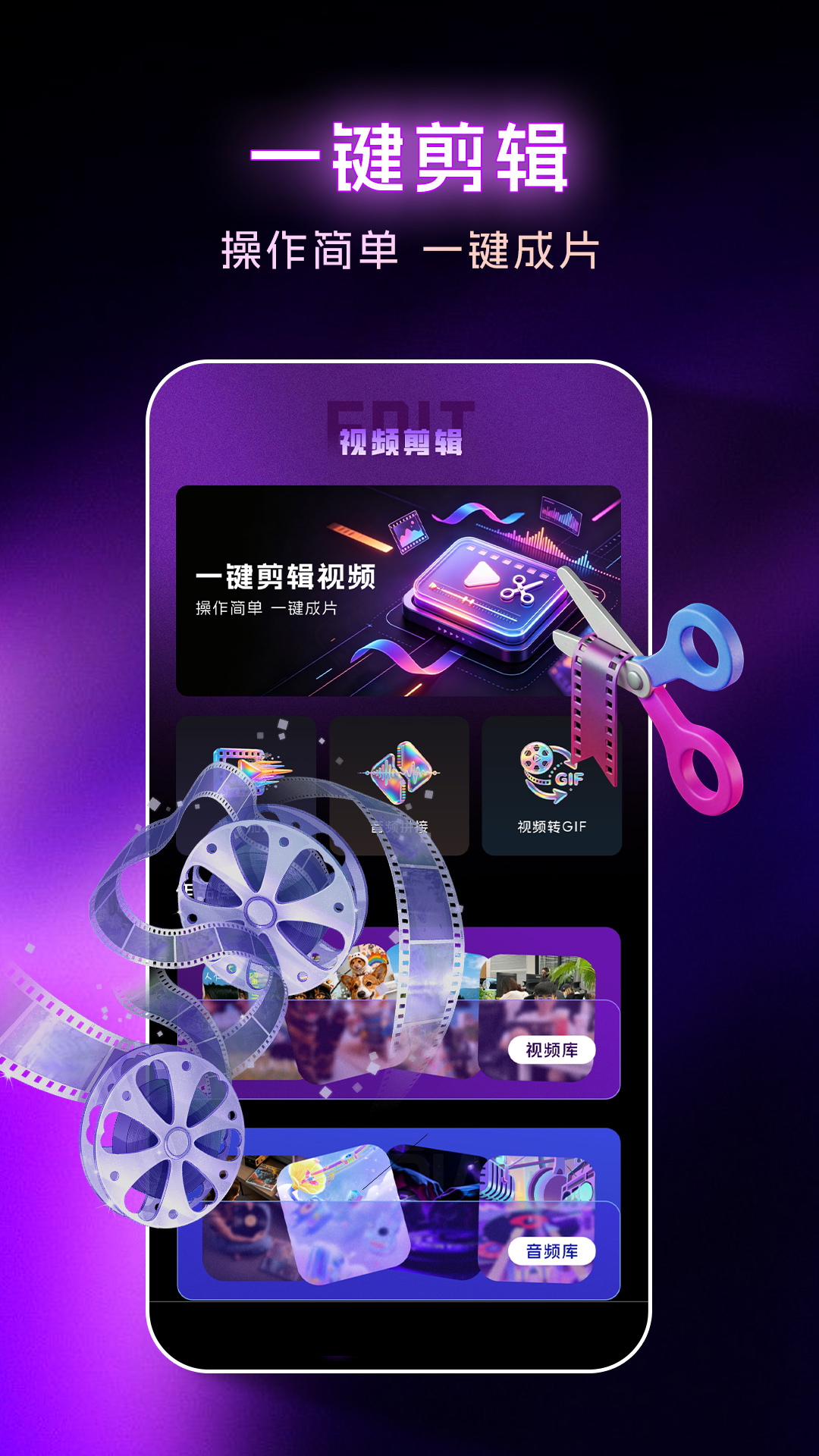 精彩截图-影视大全免费播2026官方新版