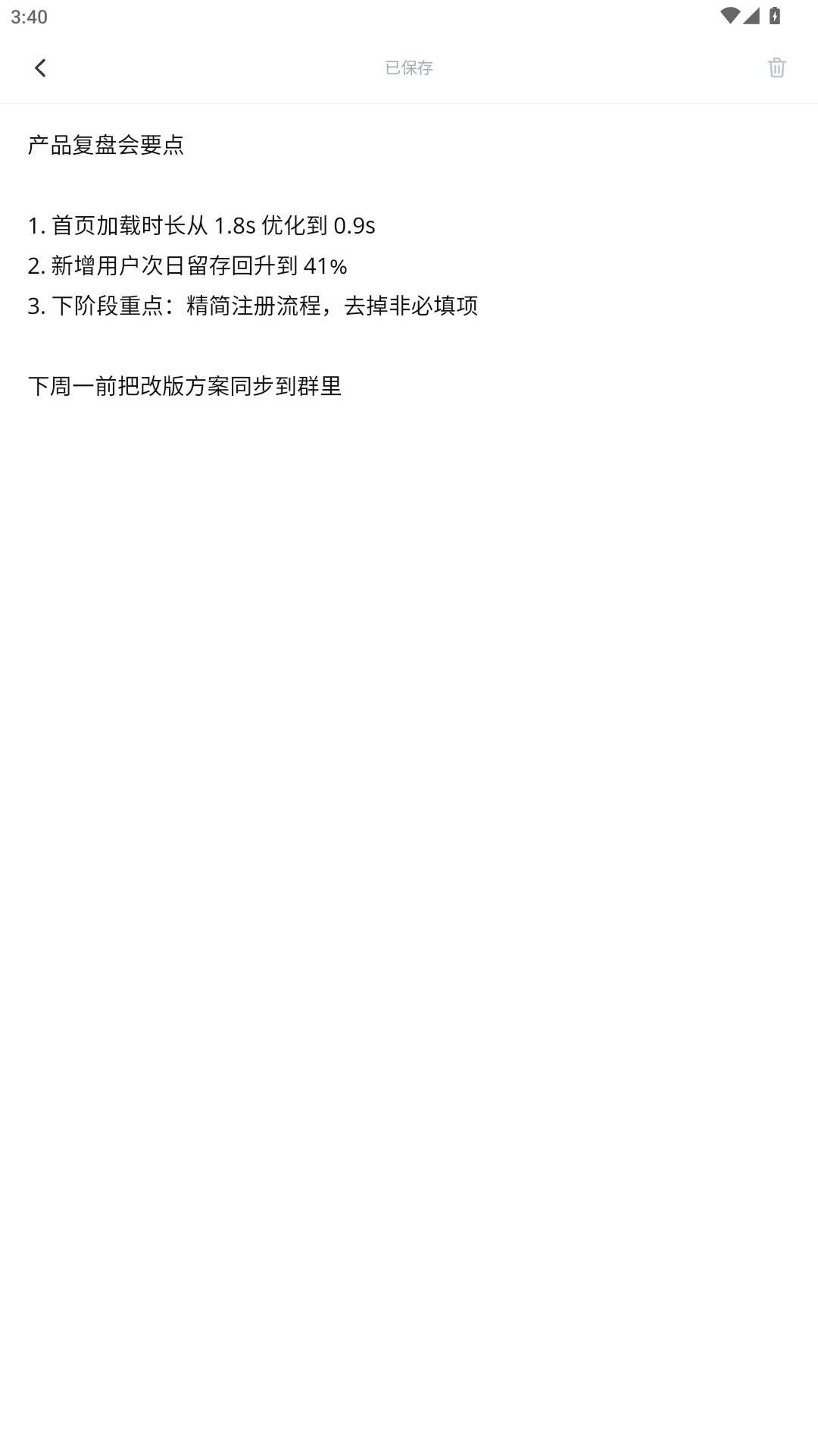精彩截图-简玩2026官方新版