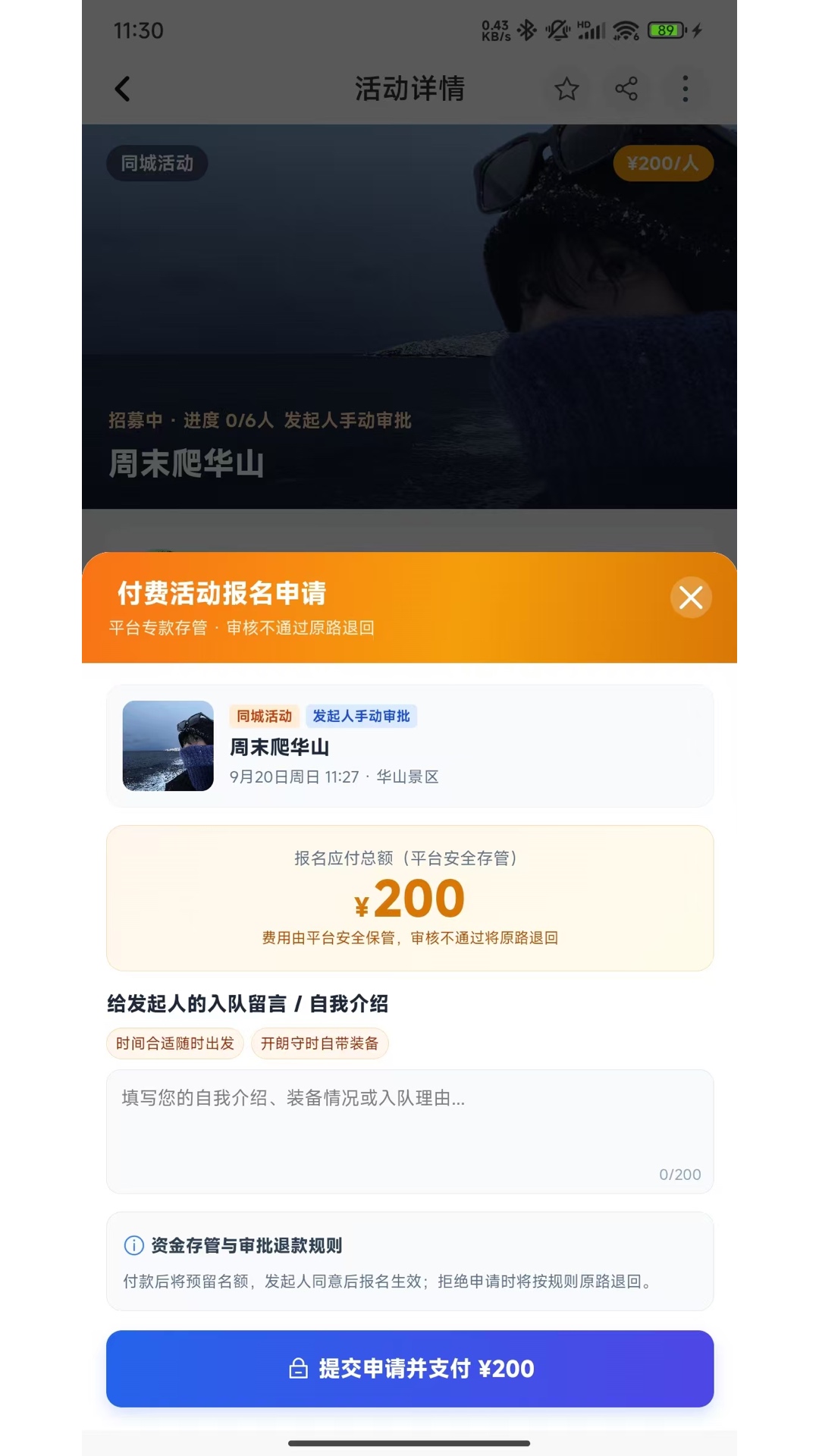 精彩截图-搭哆哆2026官方新版