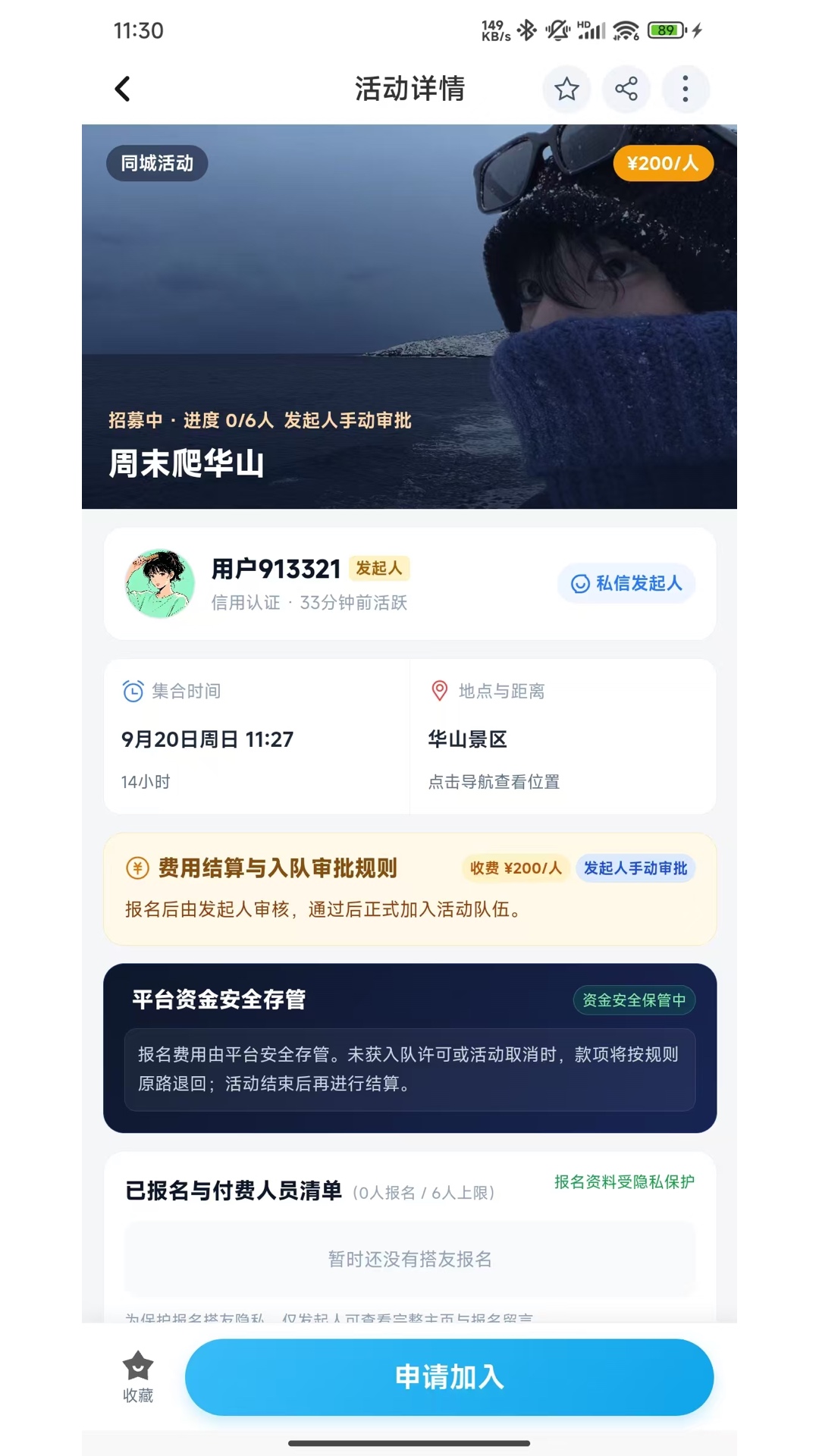 精彩截图-搭哆哆2026官方新版